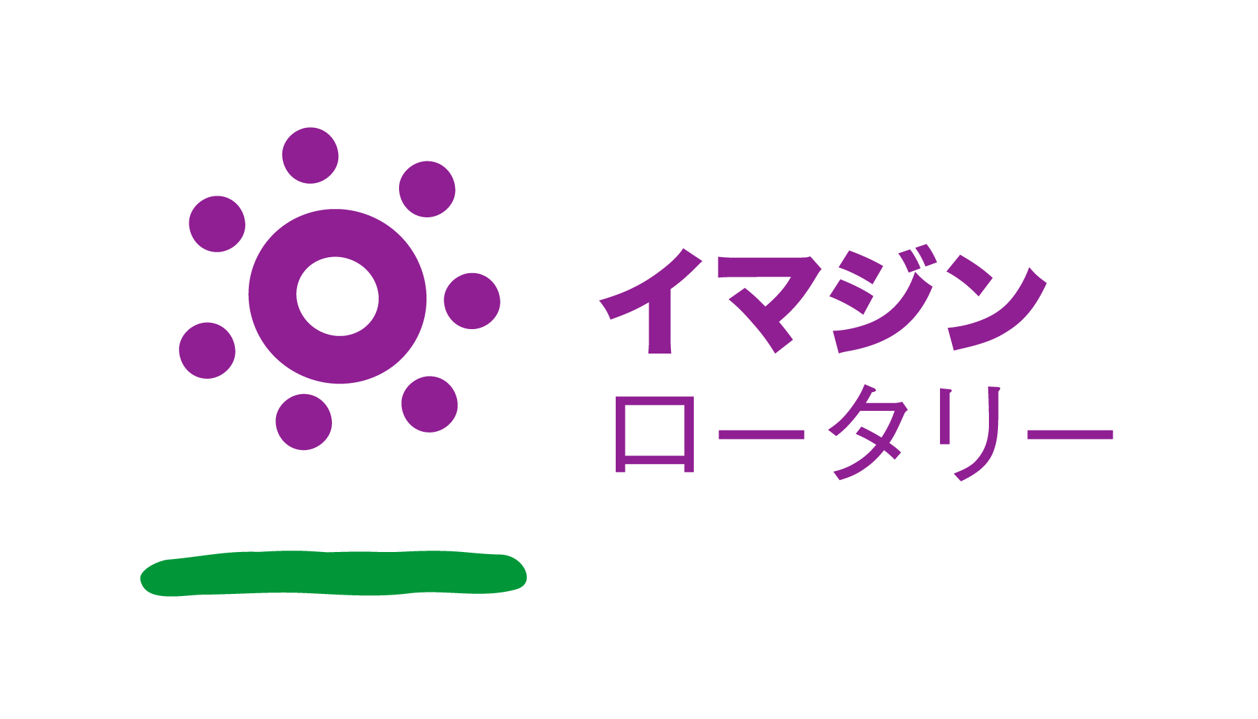 マーク