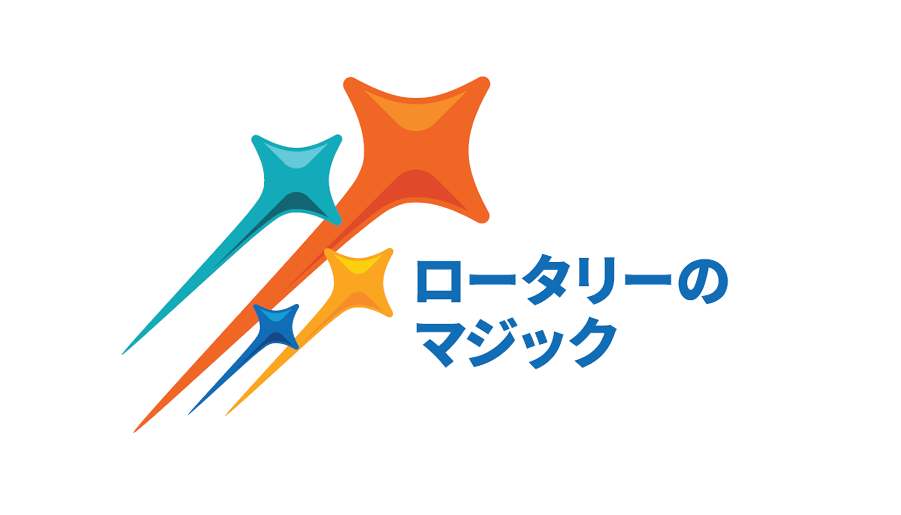 マーク